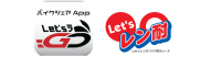 Let'sラGO